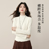 【12/10新品6折】熙世界杏色木耳边半高领打底衫女25秋冬新款长袖内搭保暖T恤上衣 商品缩略图3
