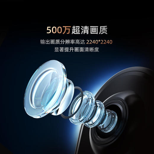 360智能可视门铃 6pro 全景版 商品图2
