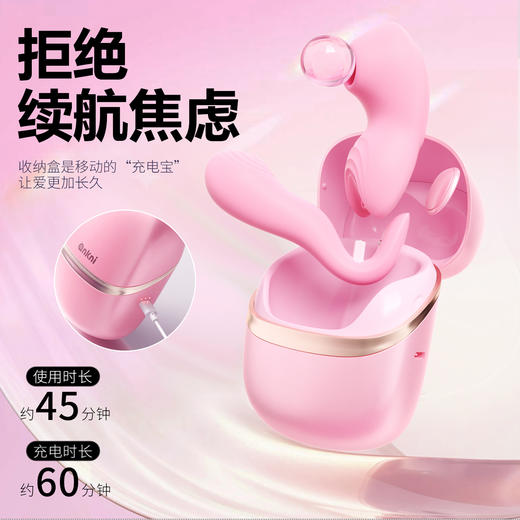 安可尼 知己情趣吮吸跳蛋 联系负责人备案 商品图14