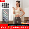 舒华弹力绳健身训练拉力绳高弹耐用便携SH-S317 商品缩略图0