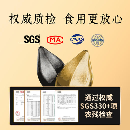 妙思丁 现磨核桃芝麻粉300g/盒（30gx10袋） 商品图4