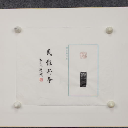 邓圣卿丨民惟邦本 2.5x2.5x5.5CM 手工篆刻印章作品 商品图6