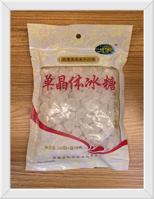冰糖318g 商品图0