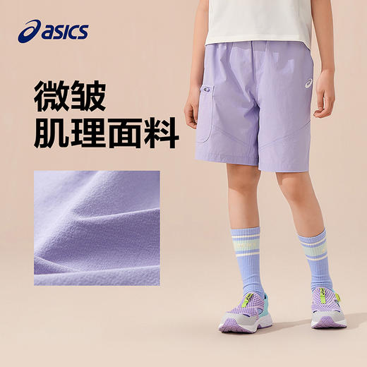 ASICS/亚瑟士童装2025年夏季新款男女童运动吸湿速干梭织短裤透气 商品图1