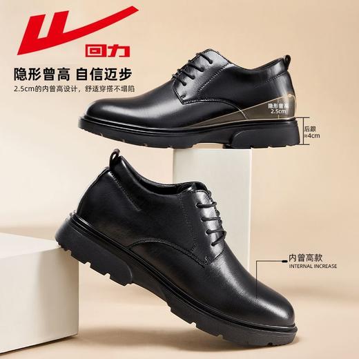 回力皮鞋男2025新款秋季男士厚底英伦风商务正装皮鞋结婚新郎鞋子 商品图2