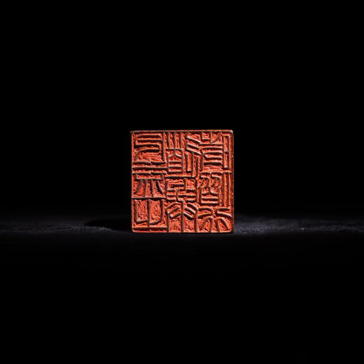 [邓圣卿印] 私制姓名章斋号章闲章手工篆刻印章作品青田老挝寿山石 商品图4