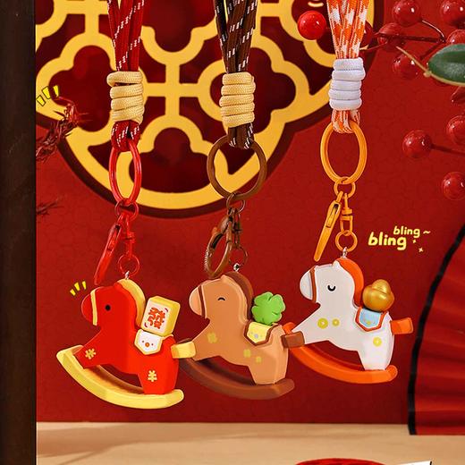 快乐发芽摇一摇木马挂件钥匙扣-纪念日百货门店同款168045907 商品图4