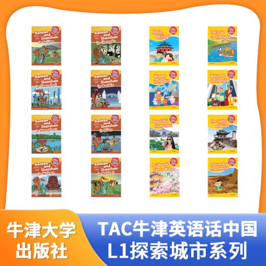 【5-10岁】原版进口TAC牛津英语话中国听说读写L1探索城市系列-漫画读本8册+分级读物8册 商品图1