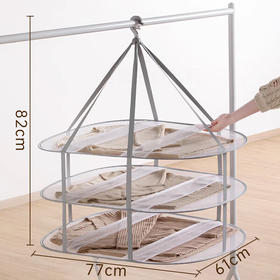 茶花 平铺晾晒篮 三层