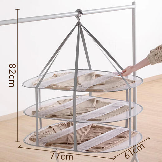 茶花 平铺晾晒篮 三层 商品图0