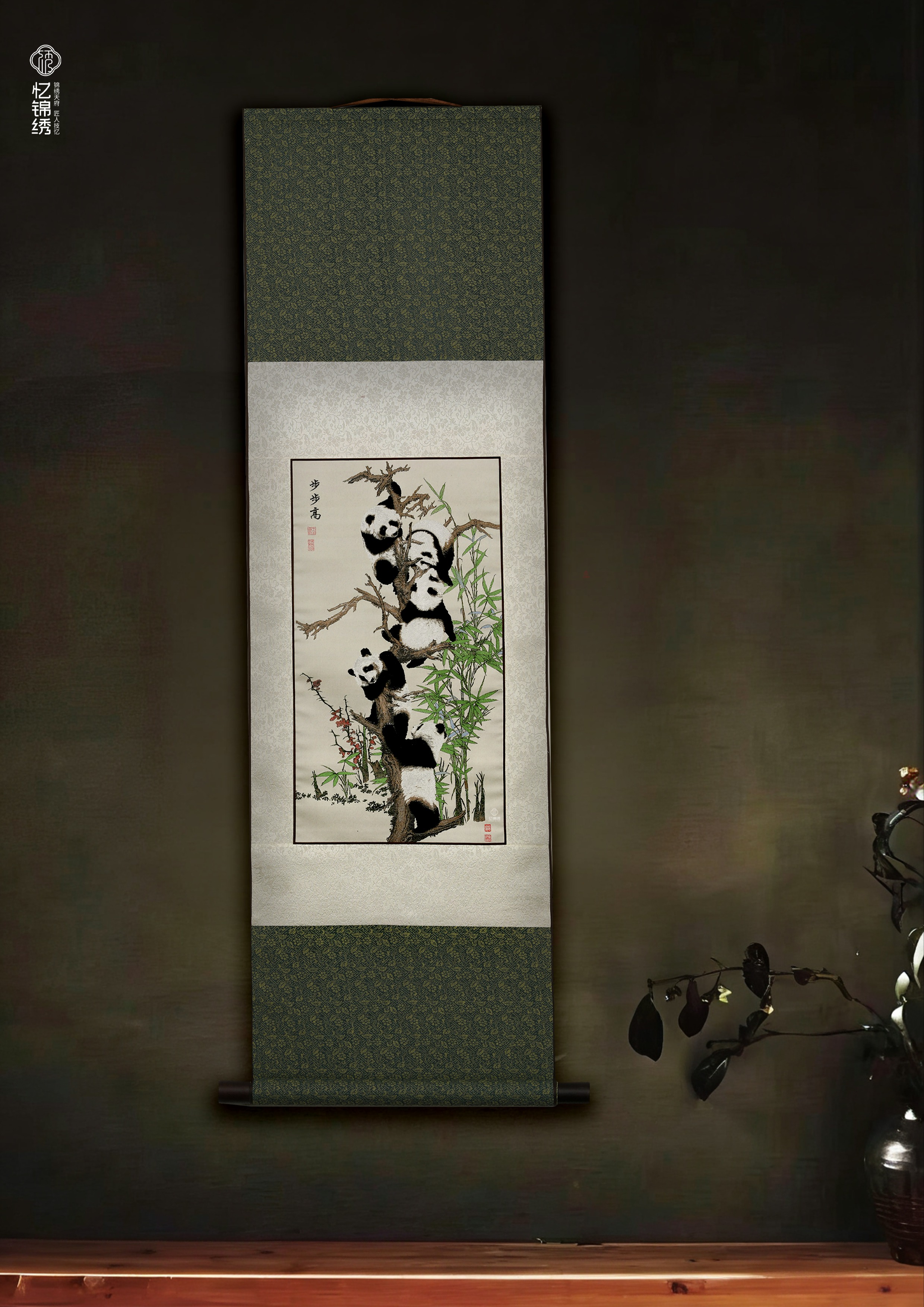 真丝织锦-步步高卷轴竹枝憨聚