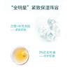 奥岚雪菁醇柔肤精华乳/精华水 商品缩略图4