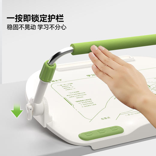 猫太子护栏坐读写12°坐姿矫正器写字姿势儿童小学生防近视支架写作业学习纠正书写防低头防驼背神器书桌面款【开学季装备特价合集】 商品图4