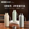 [新品]小罐茶园 焖焖壶 1000ml（薄荷绿/海贝白/小象灰）/  1500ml（海贝白)【现货】 商品缩略图0
