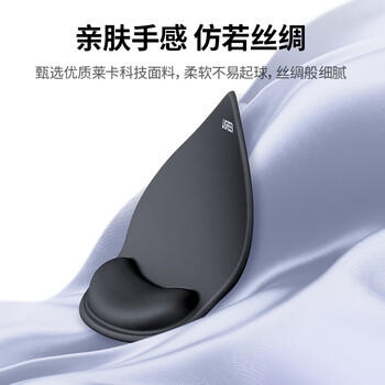 绿联鼠标垫护腕 人体工学护手腕托【柔软记忆棉】笔记本电脑桌面硅胶防滑手托 男女生办公游戏鼠标垫 商品图2