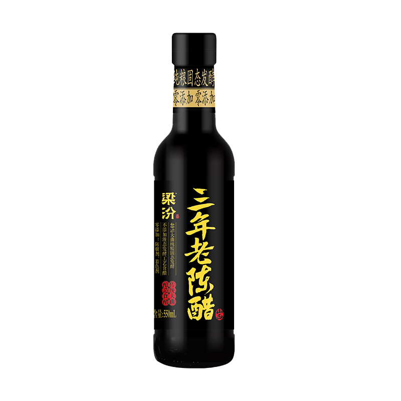 梁汾三年老陈醋5度550ML