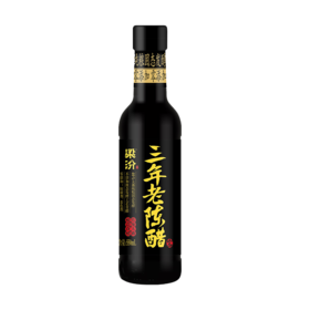 梁汾三年老陈醋5度550ML