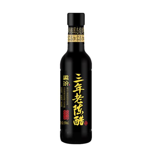 梁汾三年老陈醋5度550ML 商品图0