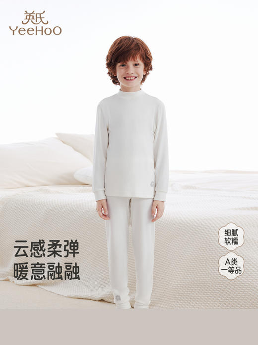 英氏儿童内衣桑蚕丝长袖内搭秋冬男童女童睡衣裤新款YLTAJ3R032A YLTAJ3R033A YLMAJ3R012A 商品图0