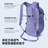 【逐光PRO】伯希和户外登山包女紫色20L徒步背包轻量化通勤双肩包 商品缩略图2