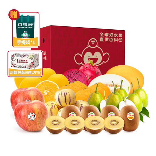 百果园硕果满园礼包【分仓直发，72小时发货，周末节假日不发货】 商品图0