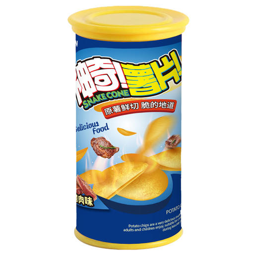 啊神奇薯片整蛊创意礼品整蛊恶搞怪整人玩具薯片桶-纪念日百货门店同款168099551 商品图3