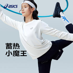 ASICS/亚瑟士童装25年冬季儿童吸湿排汗长袖T恤蓄热保暖基础百搭