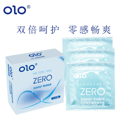 OLO ZERO零感畅爽空气套001避孕套安全套3只装 商品图3