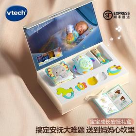 伟易达 成长安抚礼盒 手摇铃婴儿宝宝出生满月周岁见面礼物玩具