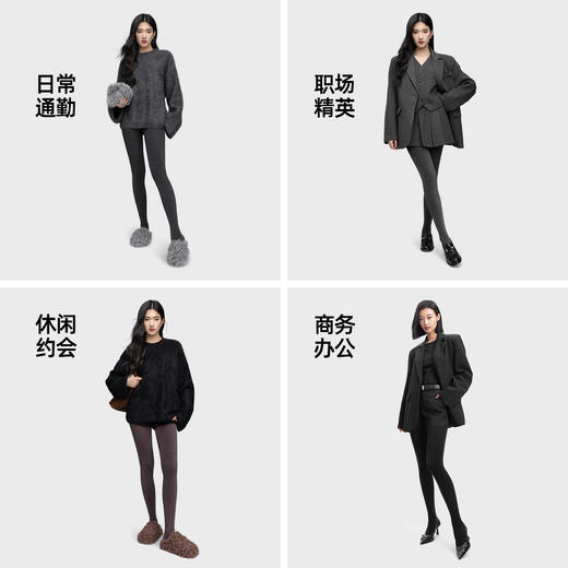 明星同款【小野和子】羊毛棉裤袜第2代 商品图7
