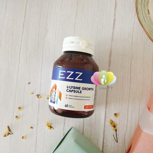 澳洲EZZ第三代成长胶囊、第三代成长丸 商品图0