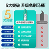 净狮碱性免刷洗洁厕剂绿色款5瓶|不脏手不费力，强效除黄污 商品缩略图2