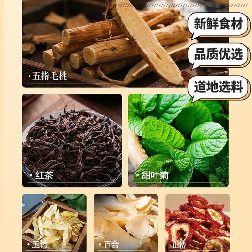 尖派五指毛桃草本植物饮料1L 商品图4