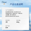 【保税仓】美国Dove多芬空气感保湿无硅洗发露480g（有效期至28年2月） 商品缩略图5