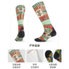 【六折特卖】ZEALWOOD滑雪袜图案系列男女保暖美丽诺羊毛长筒高筒毛巾底印花袜 商品缩略图1