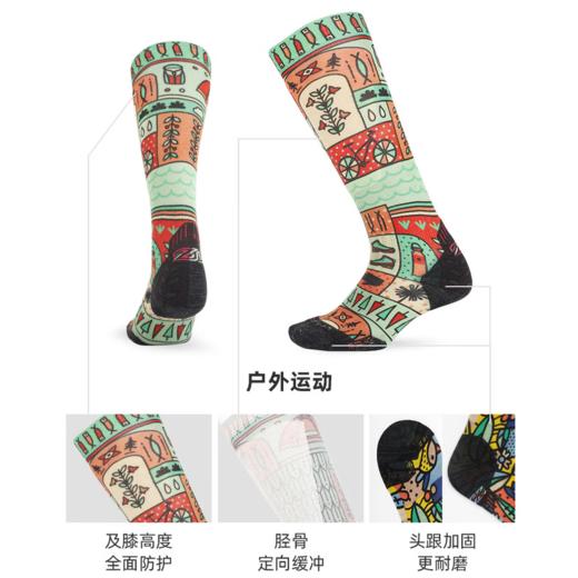 【六折特卖】ZEALWOOD滑雪袜图案系列男女保暖美丽诺羊毛长筒高筒毛巾底印花袜 商品图1