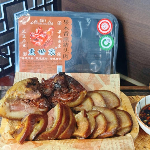 熏世家  果木香熏猪头肉400g*2盒 传统技艺，先卤后煮，果木熏制，开袋即食 商品图0