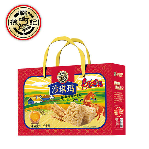 徐福记沙琪玛 马上有福 1280g 商品图3
