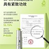 捡漏处理！！邦9号毛孔精研细致校正精华液30ml 商品缩略图1