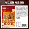 【百草味】肉肉脆爽礼休闲零食564g-XJ 商品缩略图2