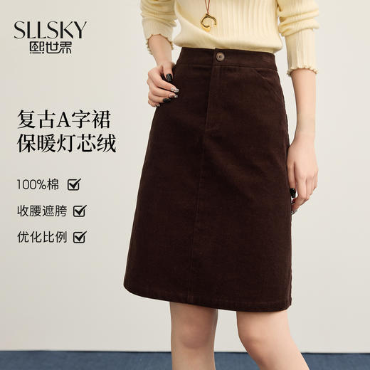 【12/10新品6折】熙世界复古咖色灯芯绒半身裙女2025秋冬新款高腰显瘦a字包臀半裙 商品图0