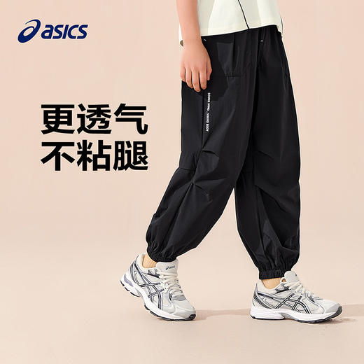 ASICS/亚瑟士童装2025年夏季新款男女童运动轻潮吸湿速干梭织长裤 商品图1