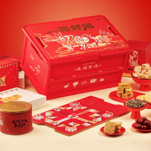 26年新春太阳堂礼盒—  “一箱好运” 商品图0
