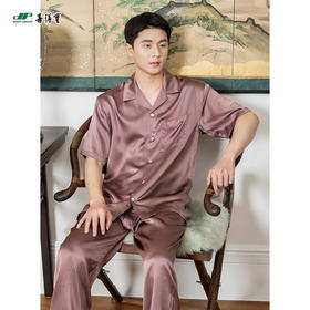 喜得宝100%桑蚕丝男士短袖重磅真丝纯色睡衣简约