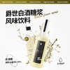 多风味小瓶糖浆DIY自制冲饮饮料网红调酒咖啡奶茶原料250ml/瓶 商品缩略图4