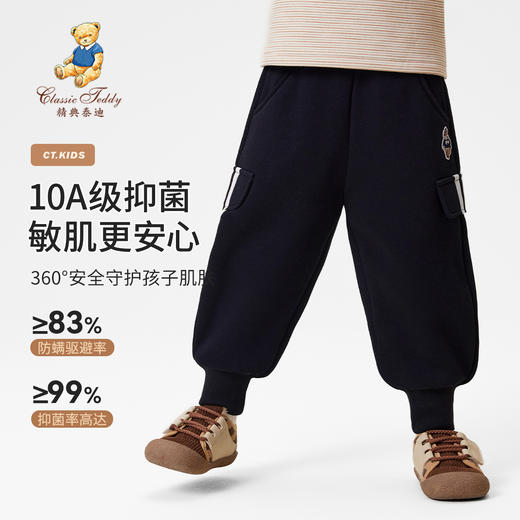 【清仓捡漏】【羊羔绒】【90-140】【精典泰迪】男童加绒保暖裤儿童加厚休闲裤 商品图6