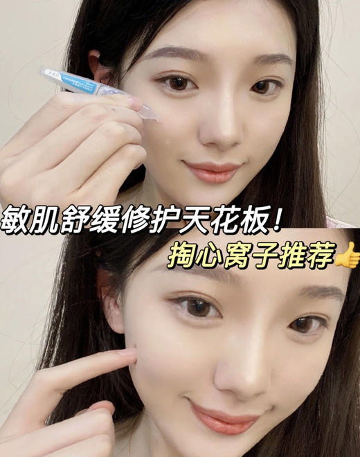 可复美Human-like重组胶原蛋白次抛/胶原棒 商品图6