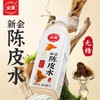 尖派 新会陈皮水1L 商品缩略图0