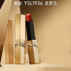 YSL 圣罗兰圣诞限定小金条口红金管  2.2g 1936#（琥珀柑茶）