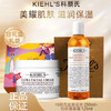 【双12嗨购节】【全球购】『送礼盒礼袋』KIEHL'S科颜氏金盏花水250ml+科颜氏高保湿面霜125ml+礼盒礼袋·现货速达 商品缩略图0